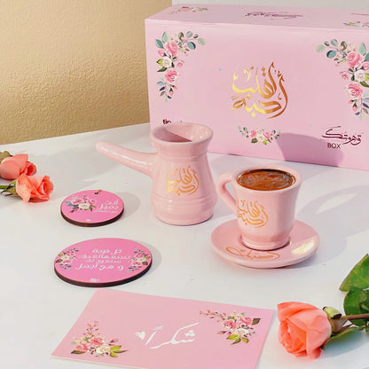 For A Heart I Love Coffee Box Pink