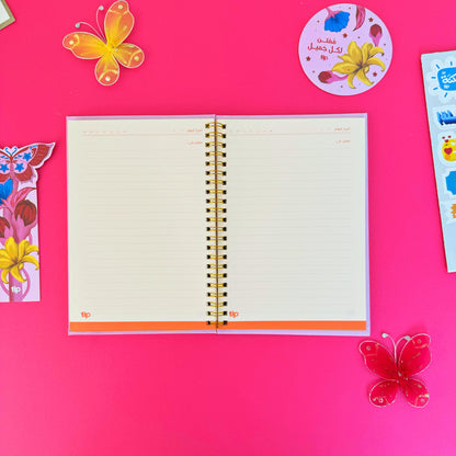 Gratitude Notebook - Pink