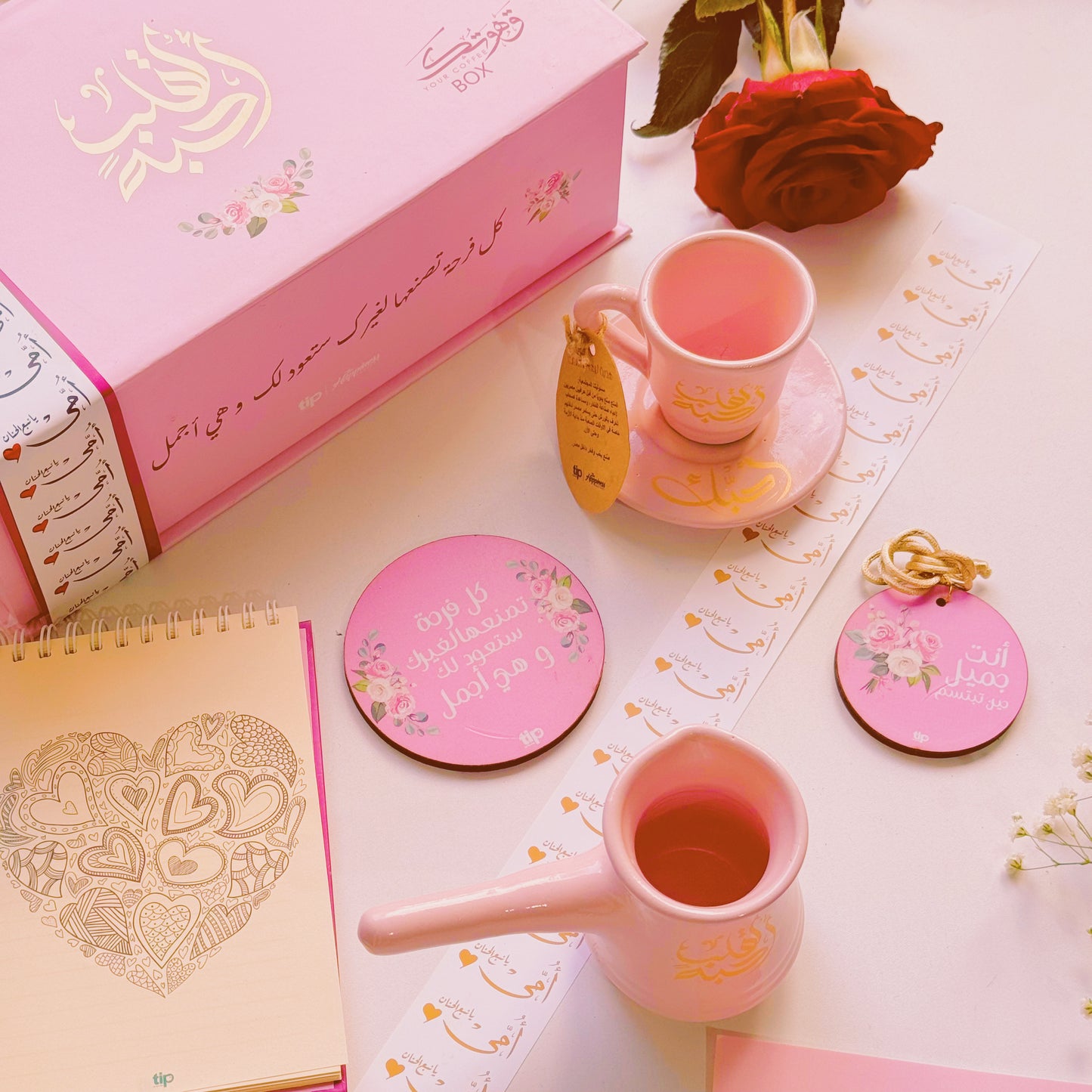 For A Heart I Love Coffee Box Pink