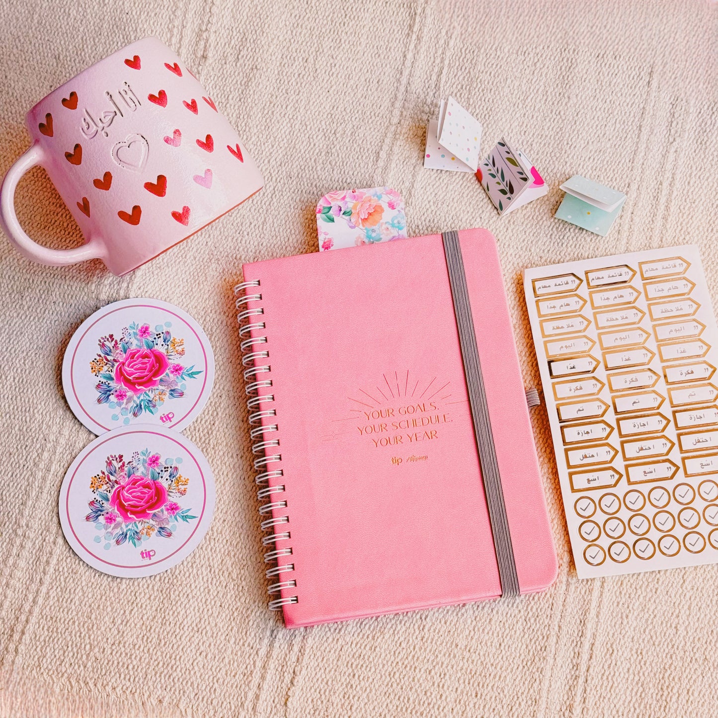 Bundle Gratitude Notebook + I Love You Mug