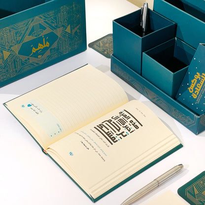 Molhem Arabic Notebook
