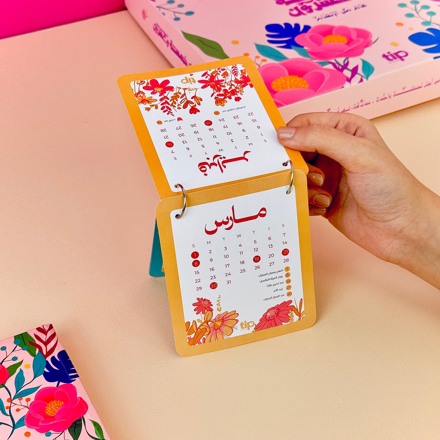 2025 Roses Advent Box (Arabic)