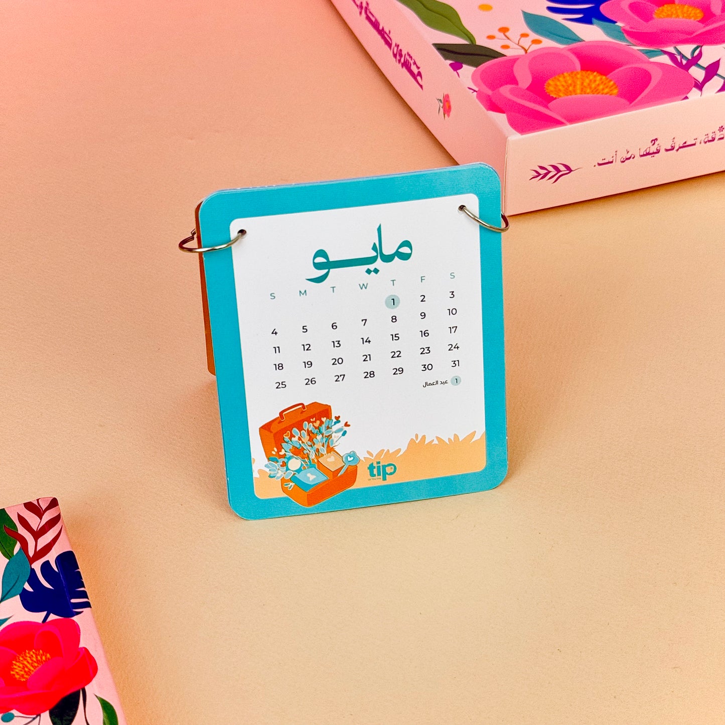 2025 Roses Advent Box (Arabic)