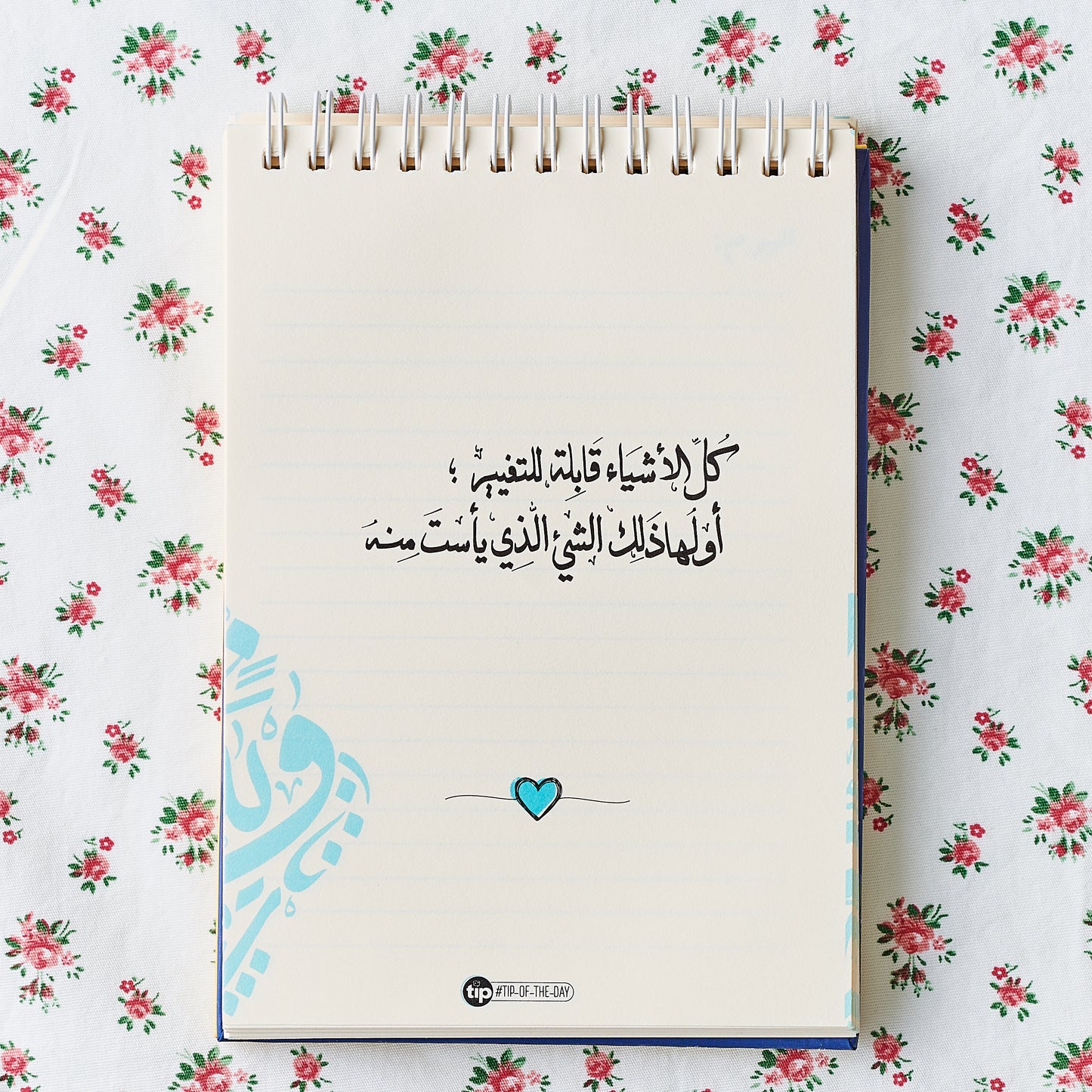 For A Heart I Love Notebook 