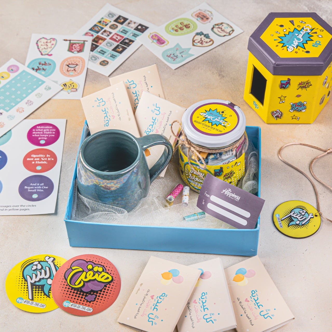 Happiness Jar E2 + Mug – The Happiness Factory