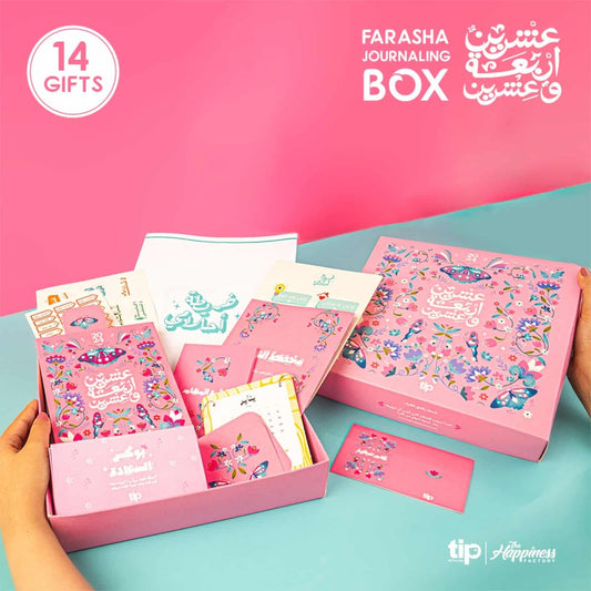 2024 Faraasha Journaling Box