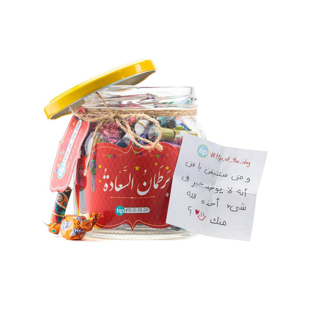 Happiness Jar The Happiness Factory