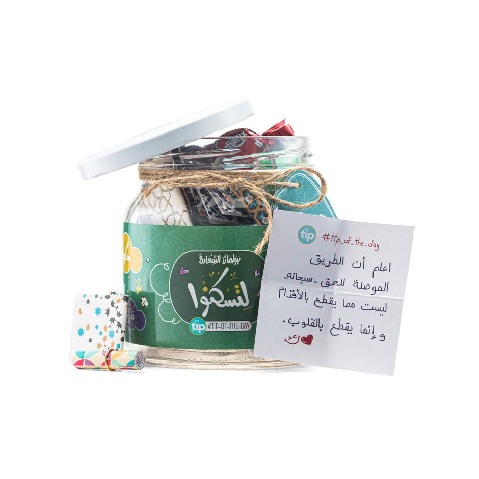 Happiness Jar The Happiness Factory